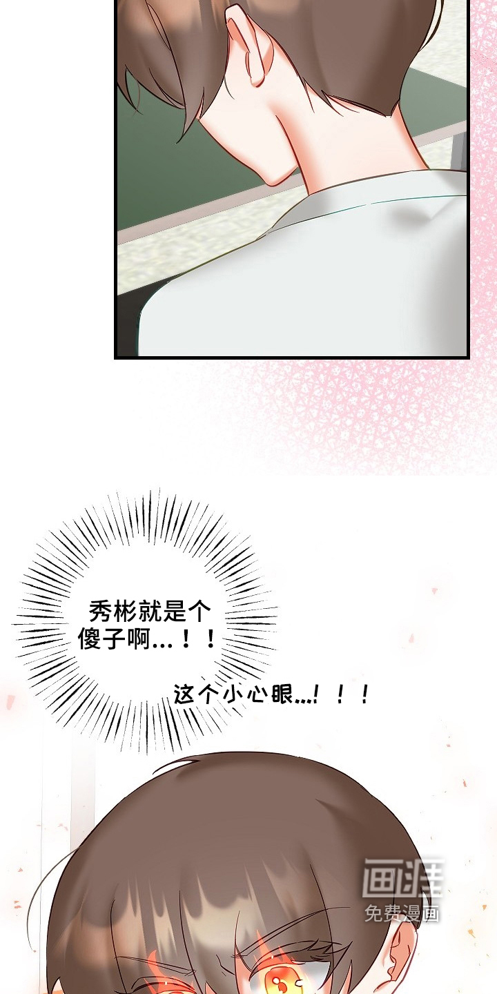 第28话21