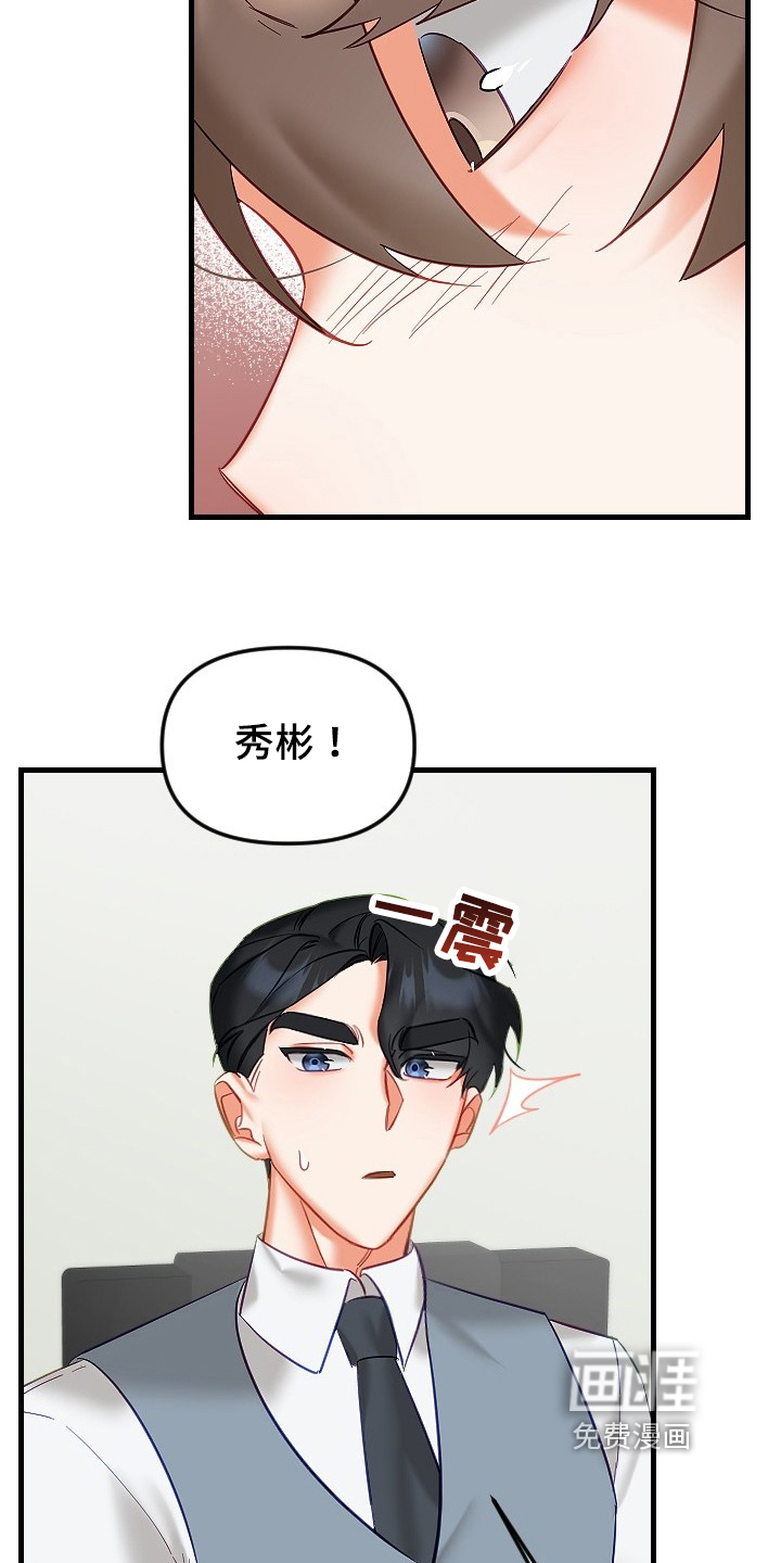 第28话23