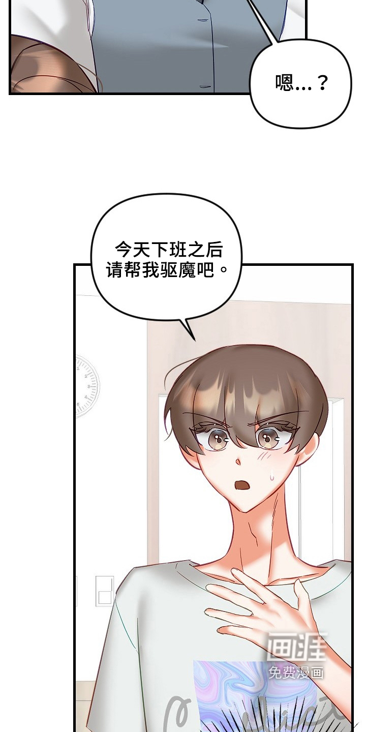 第28话24