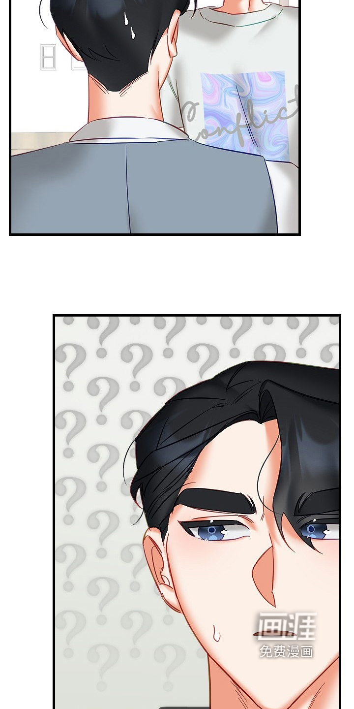 第28话26