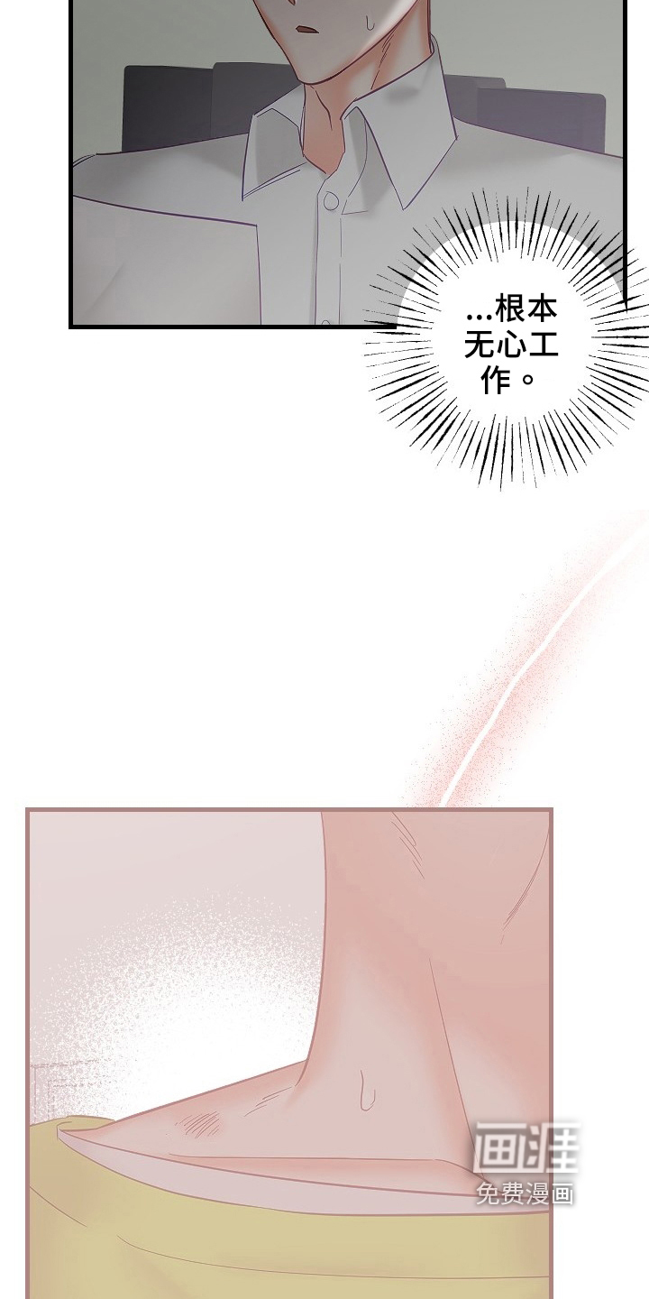 第28话3