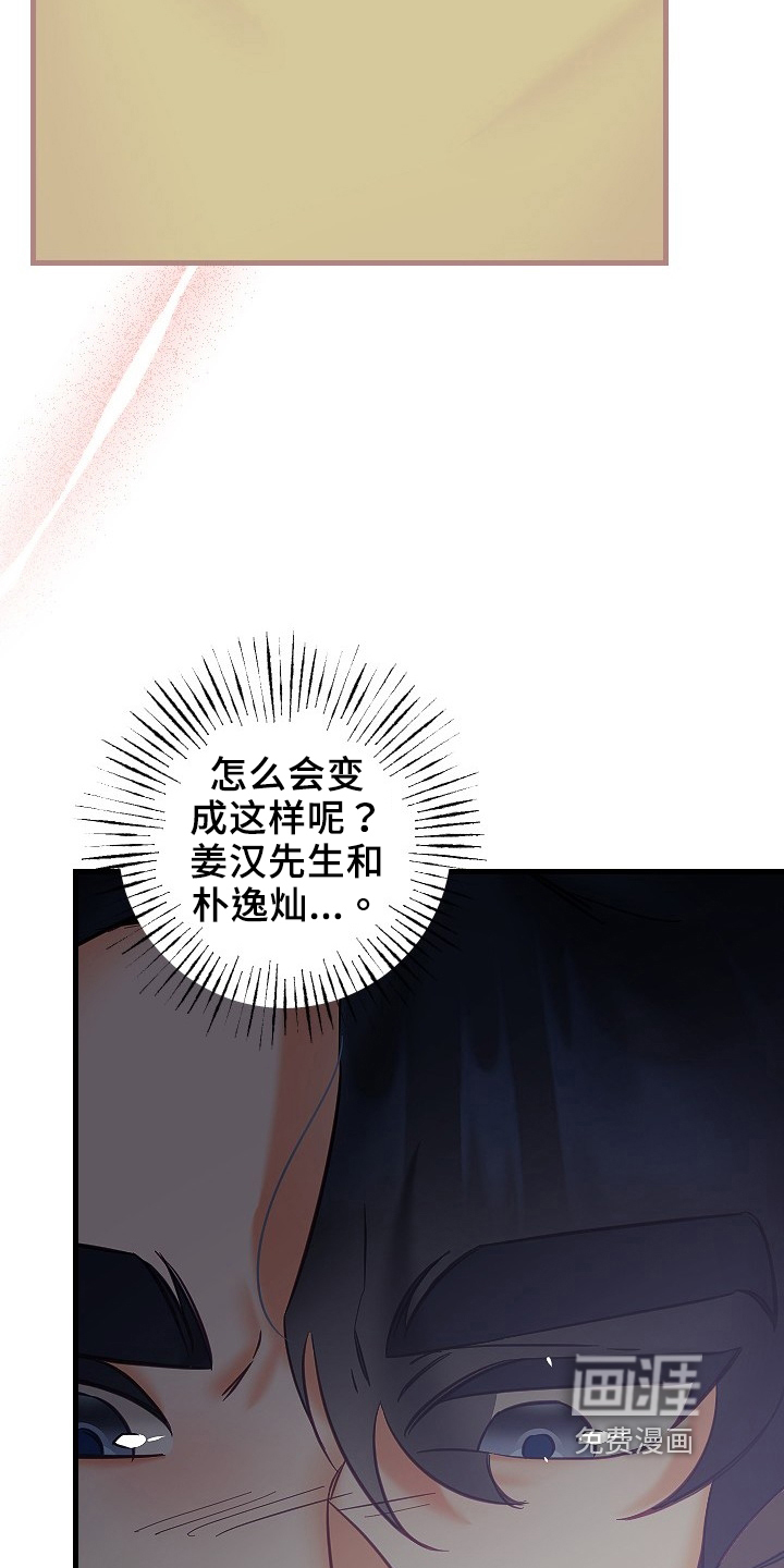 第28话4