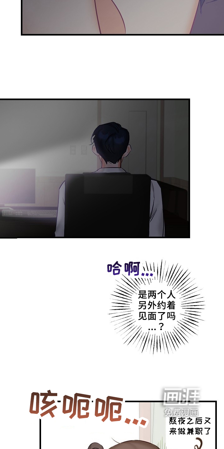 第28话5