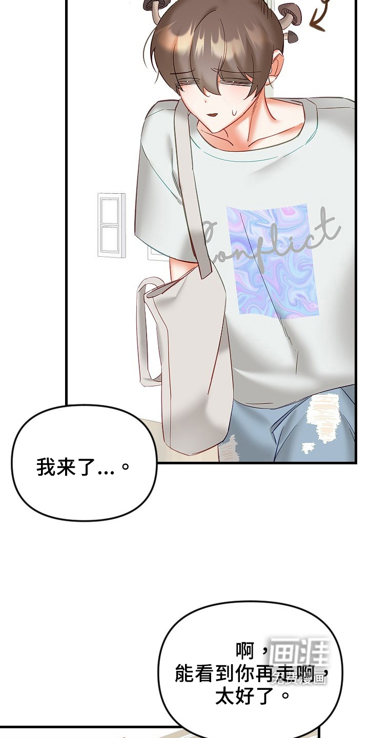 第28话6