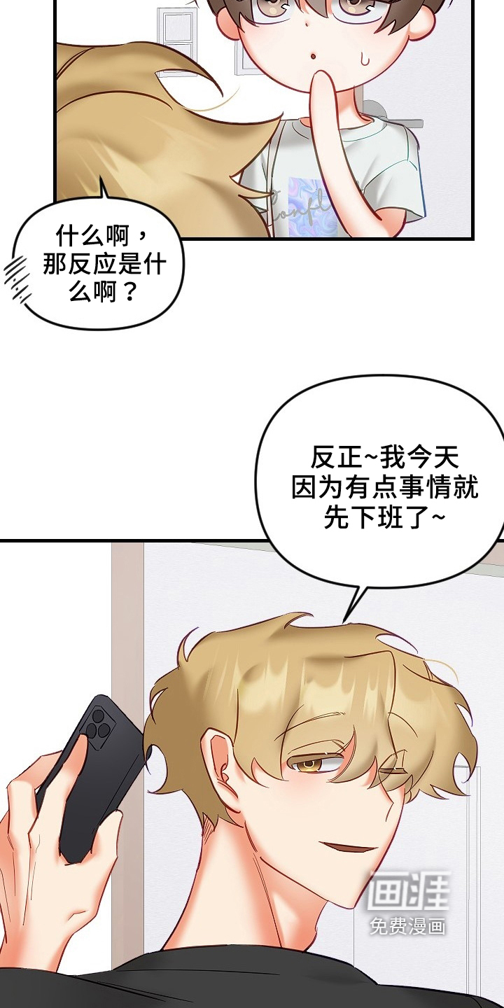 第28话8