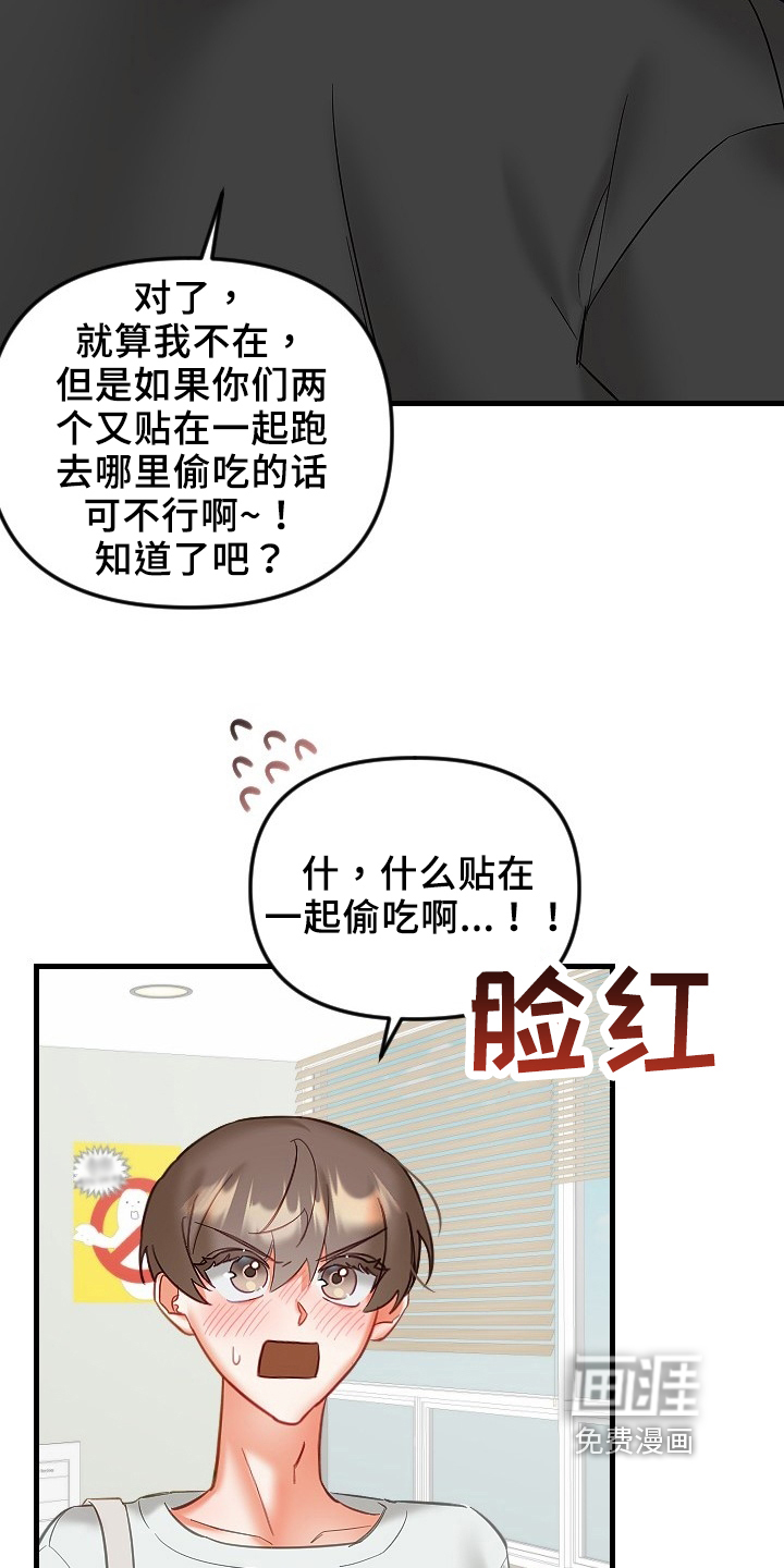 第28话9