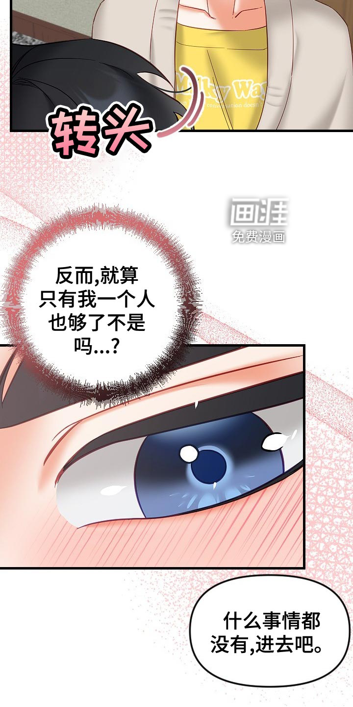 第27话10