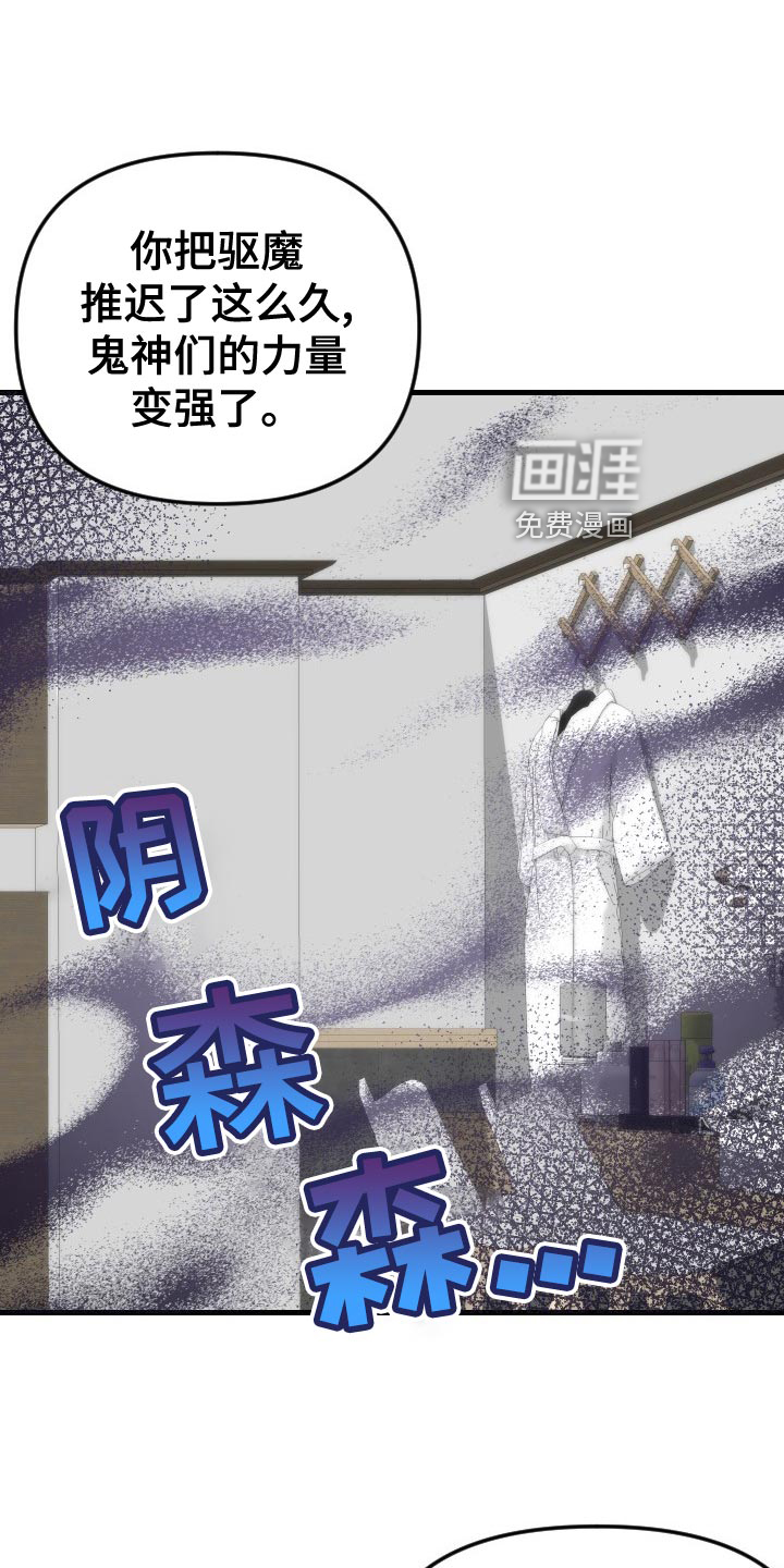 第27话14