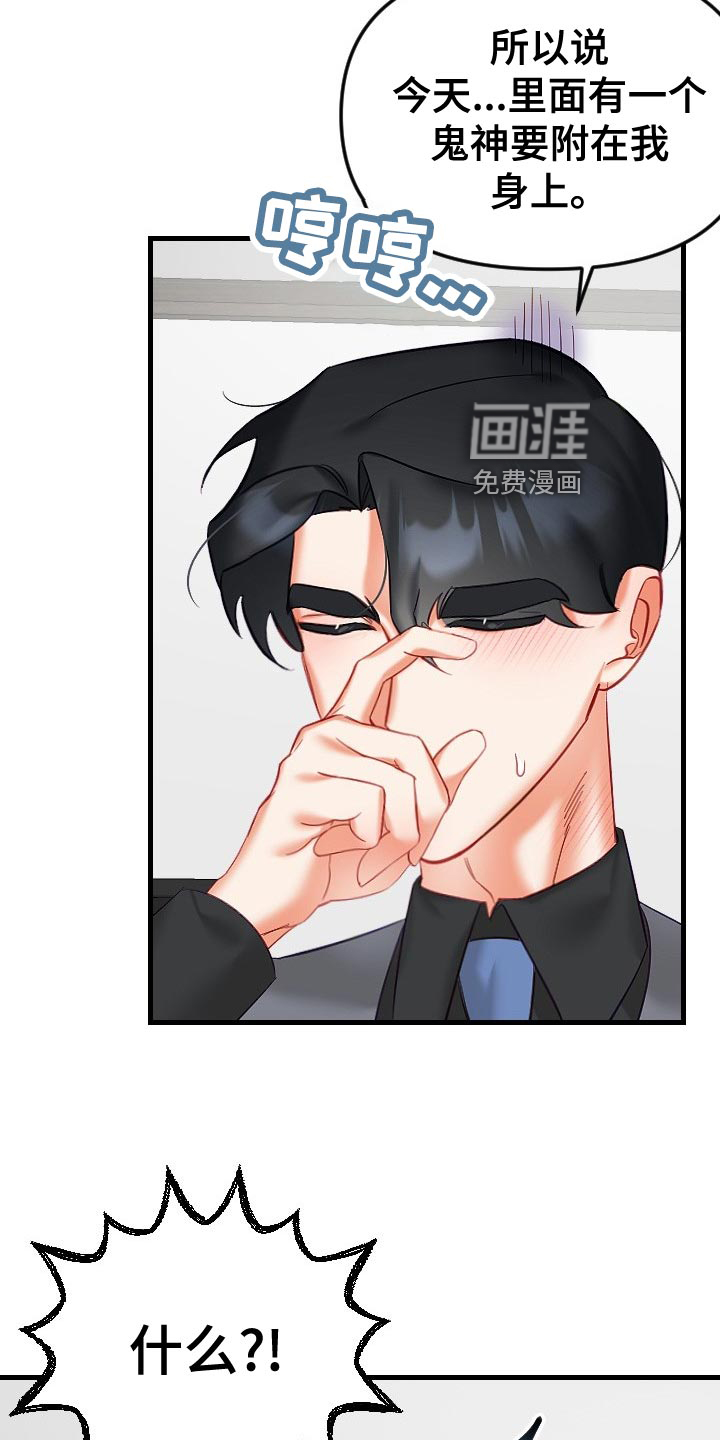 第27话15
