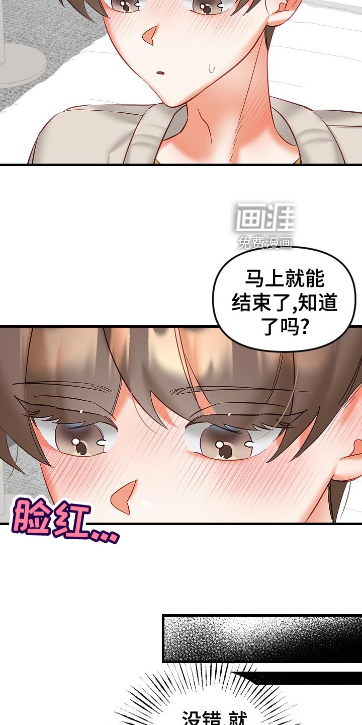 第27话18