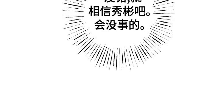 第27话19