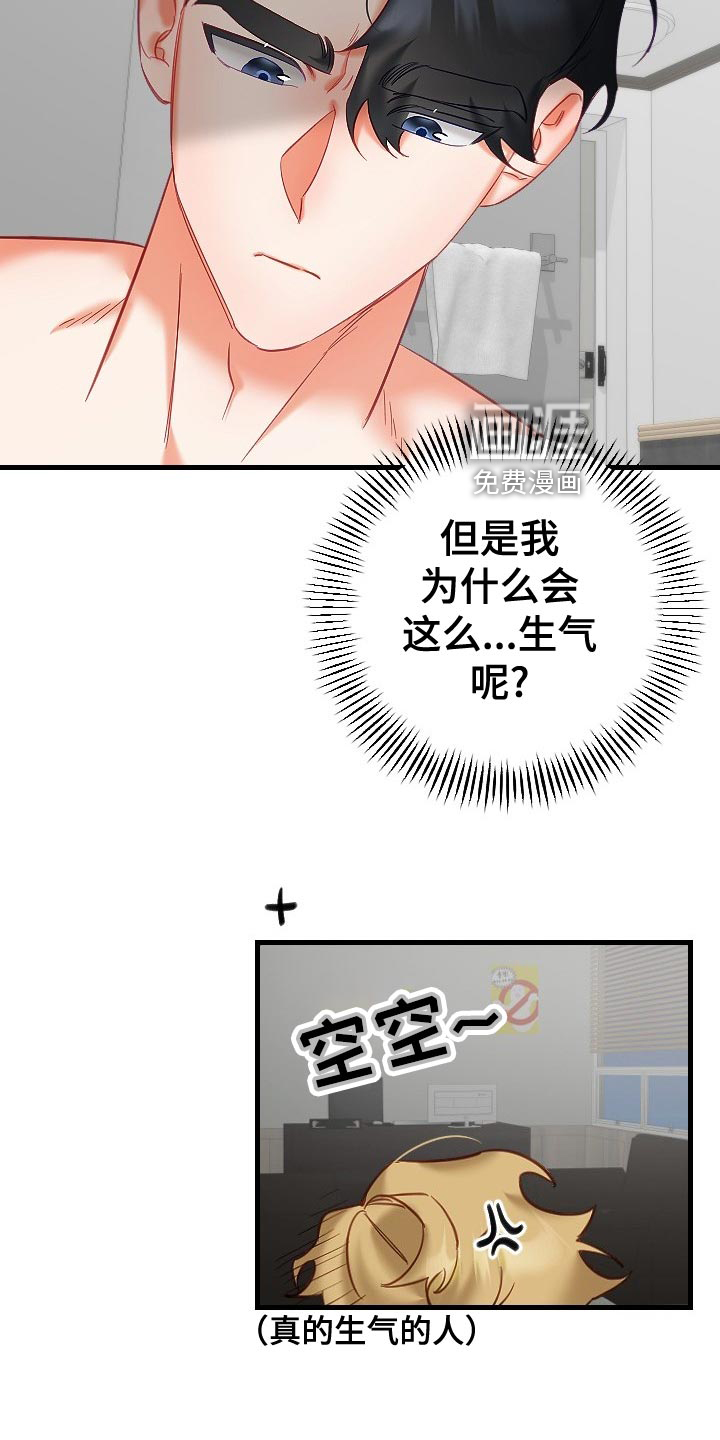 第27话25
