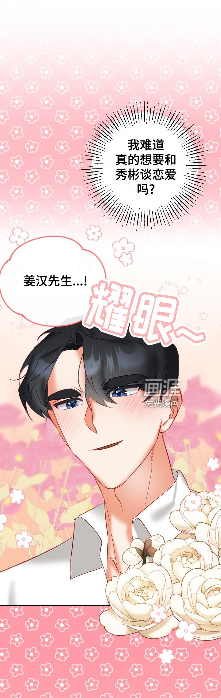第26话0