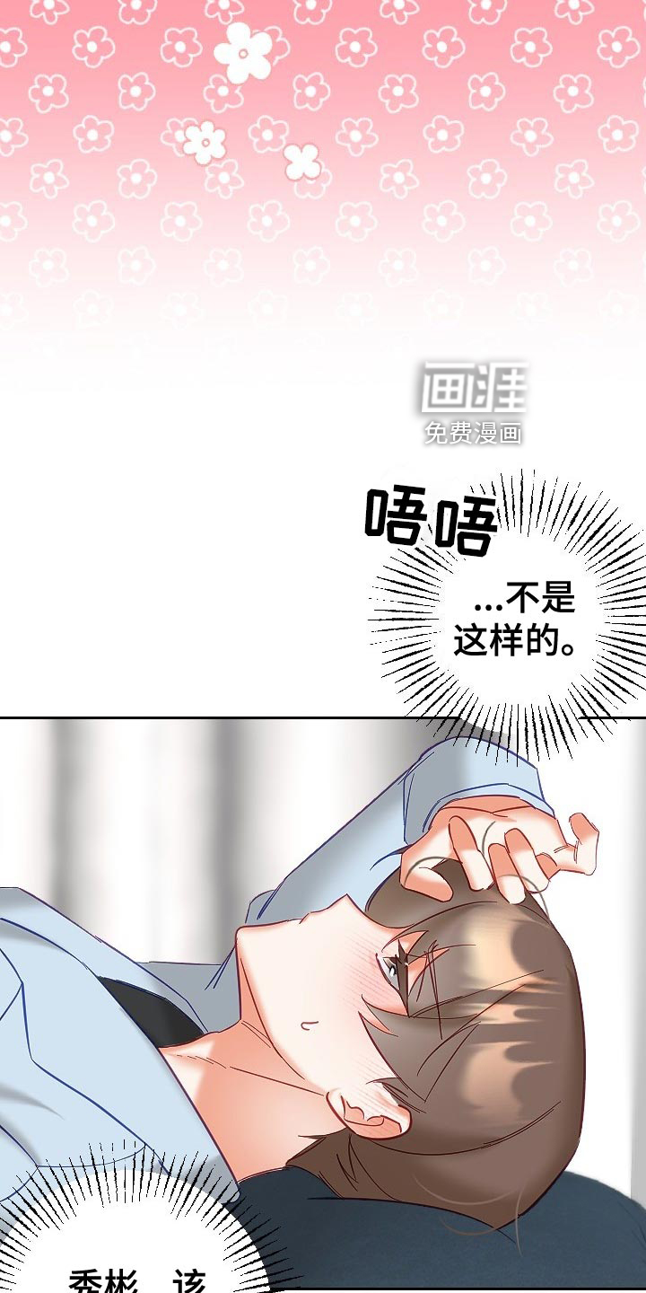 第26话1