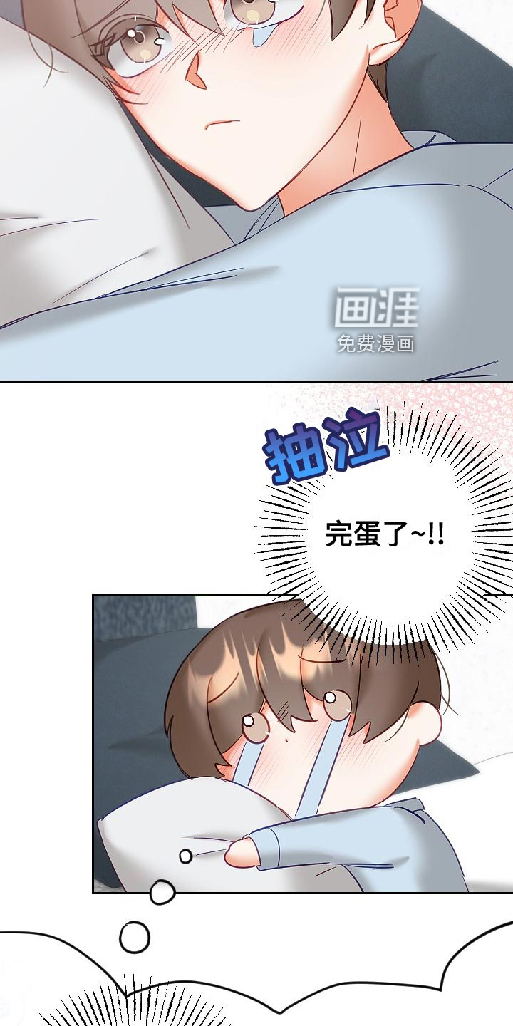 第26话11