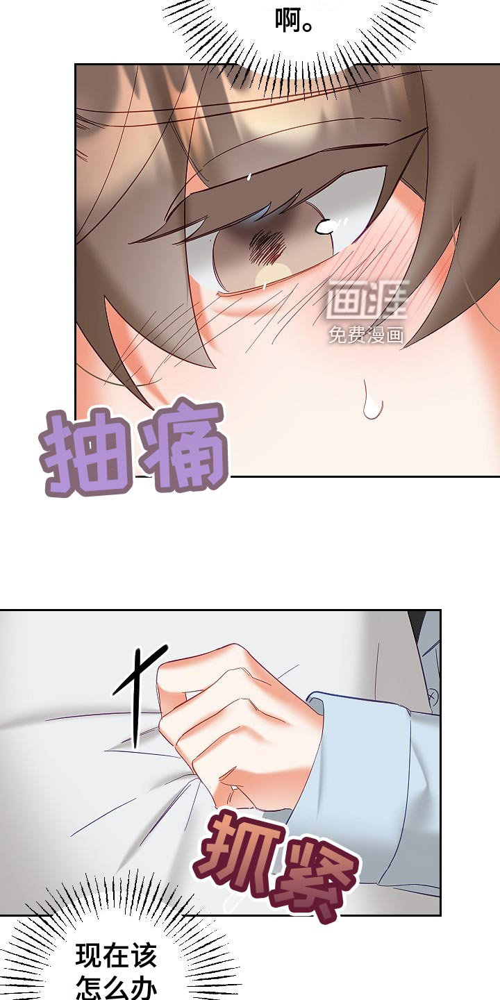 第26话13