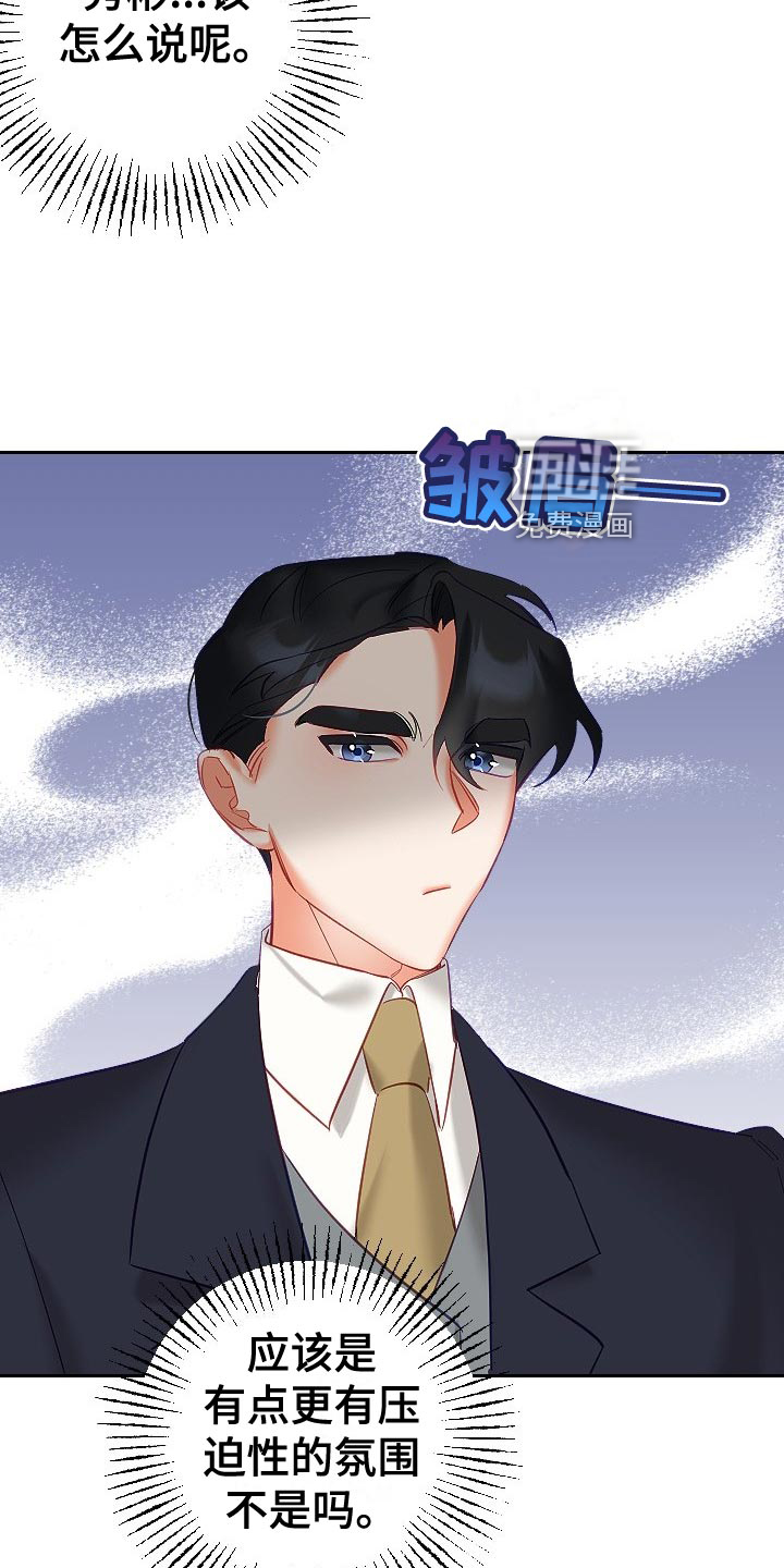 第26话2