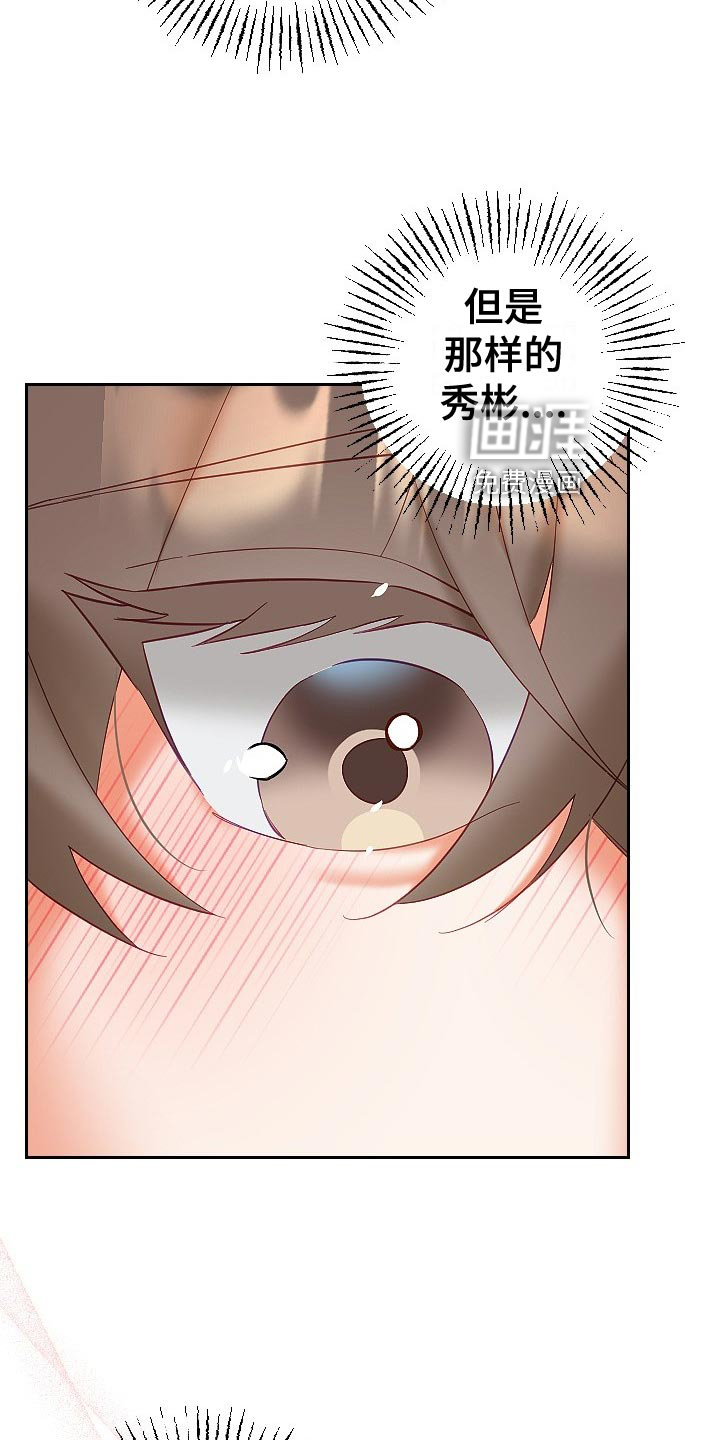 第26话3