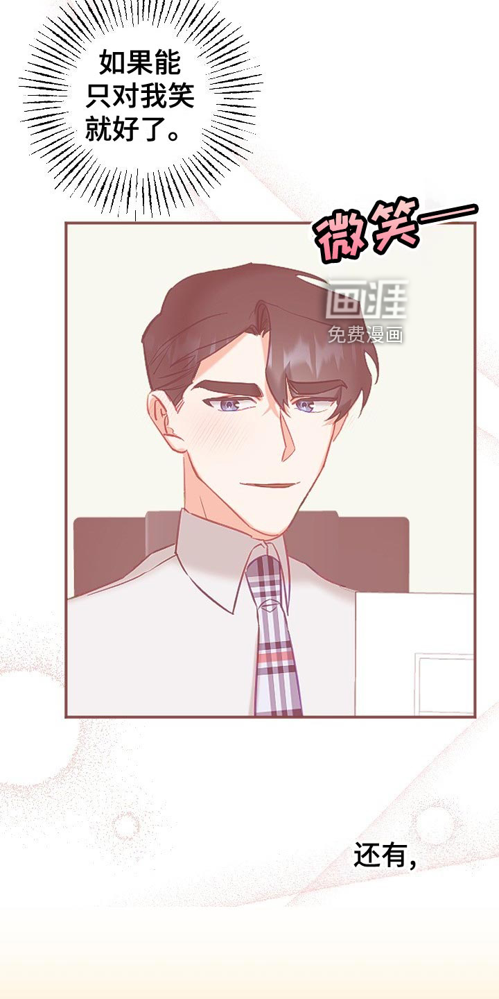 第26话4