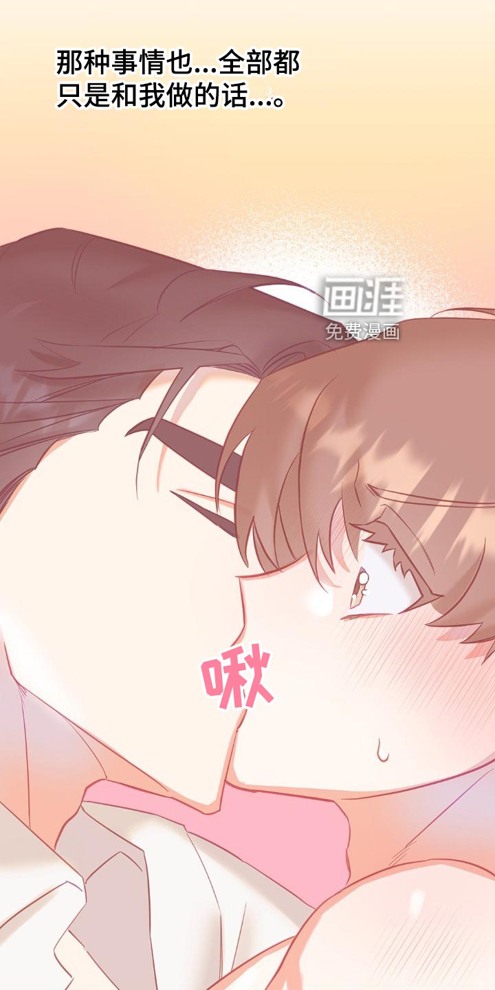 第26话5