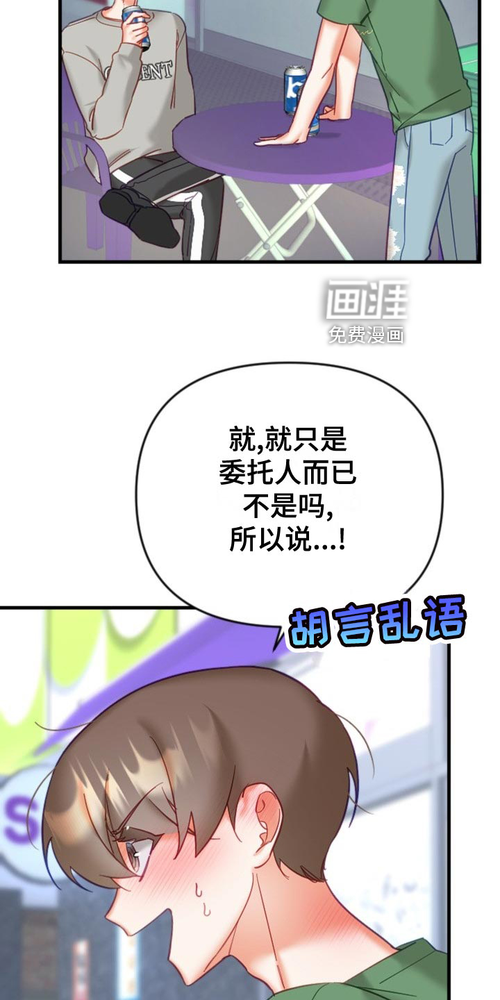 第25话1