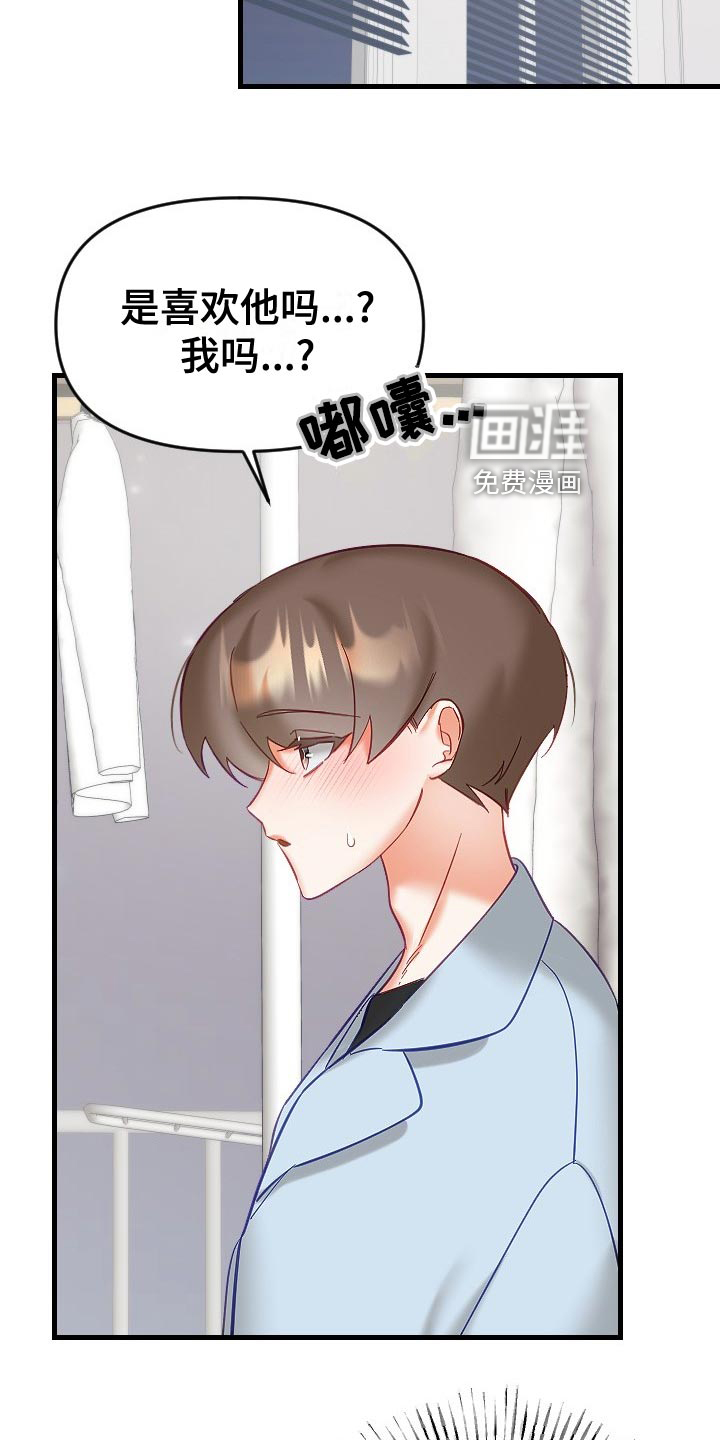 第25话10