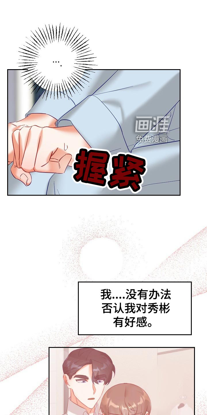 第25话12