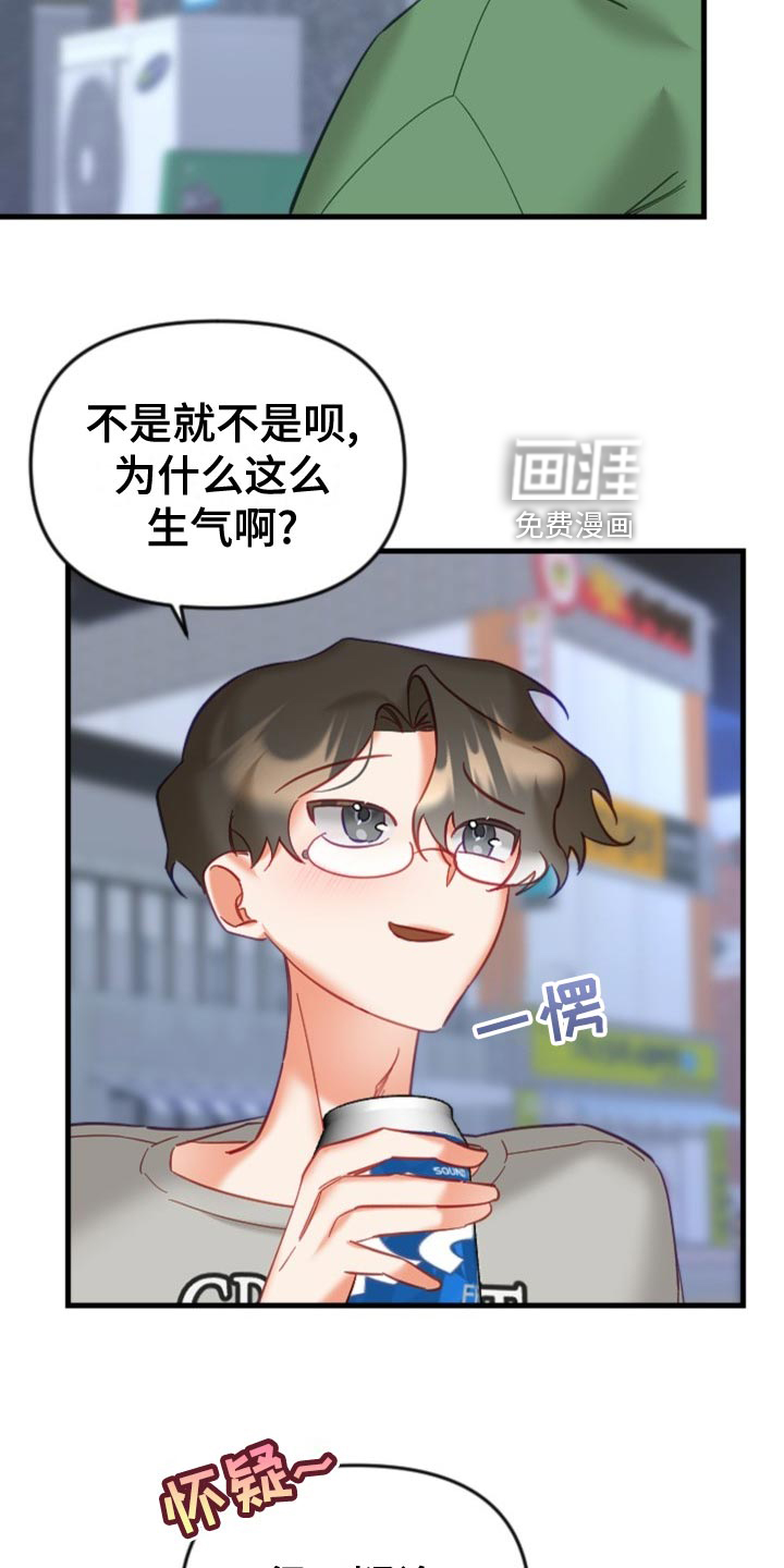 第25话2