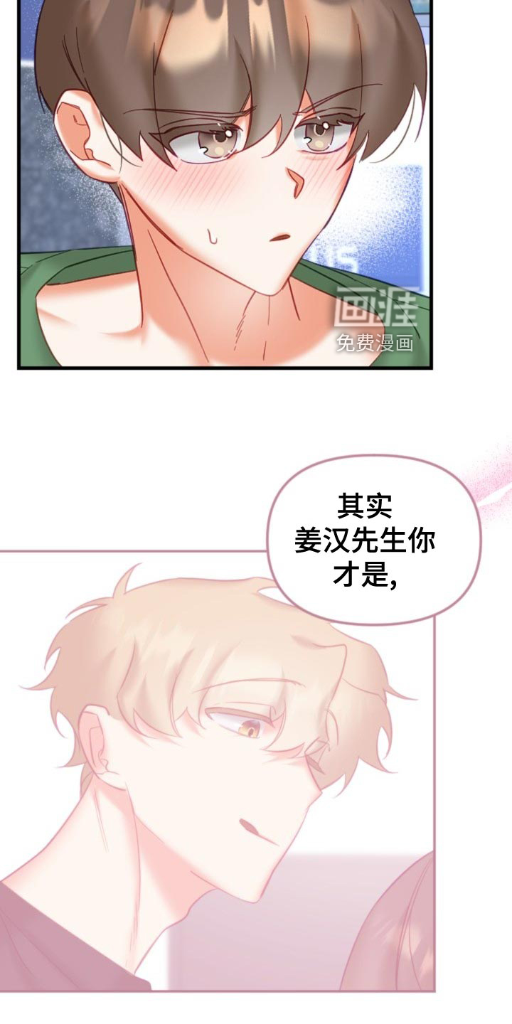 第25话4