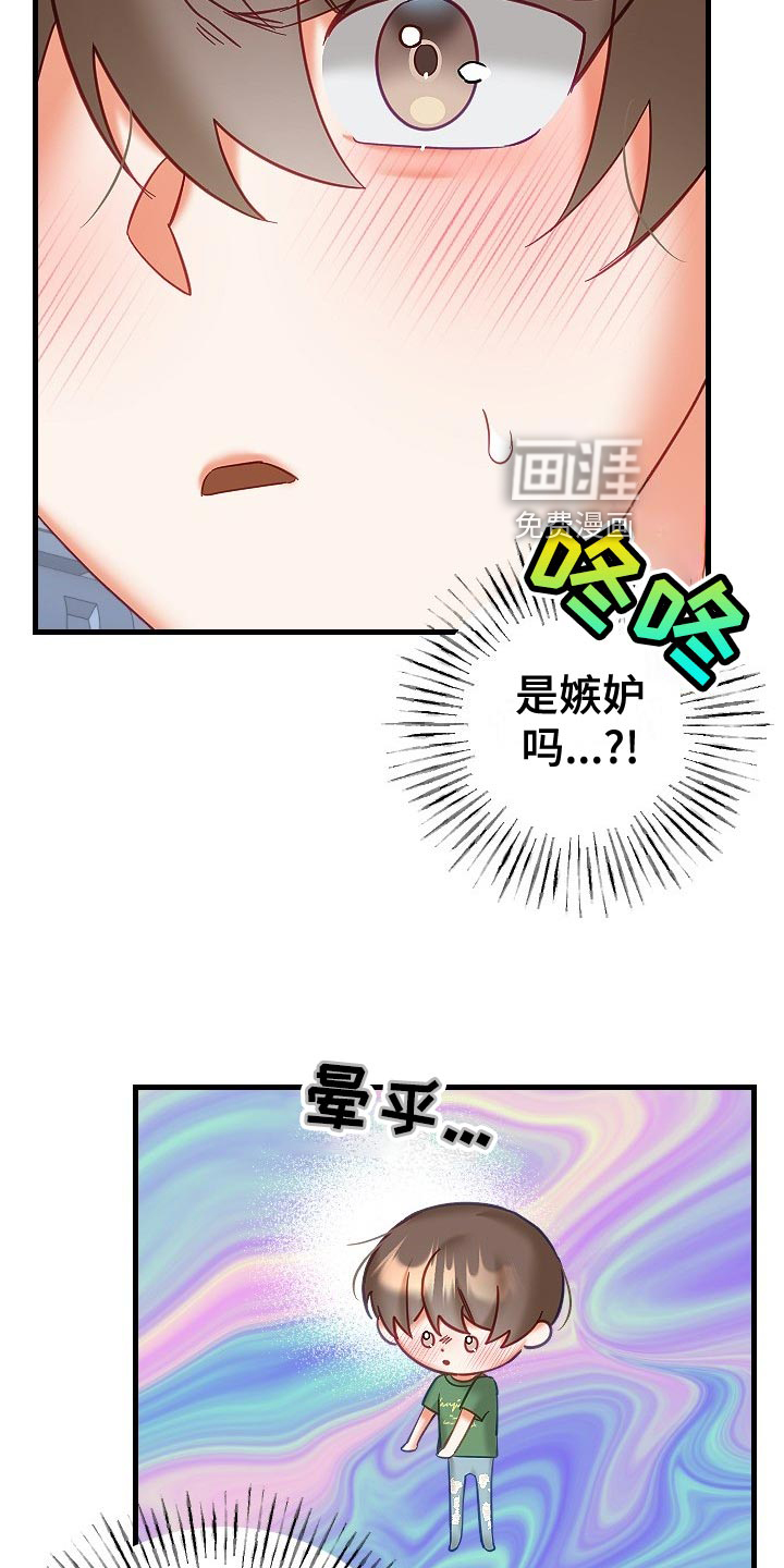 第25话6