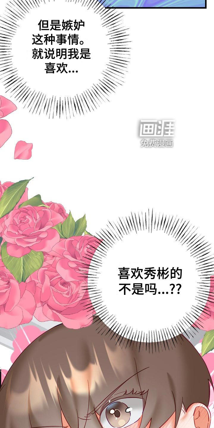 第25话7