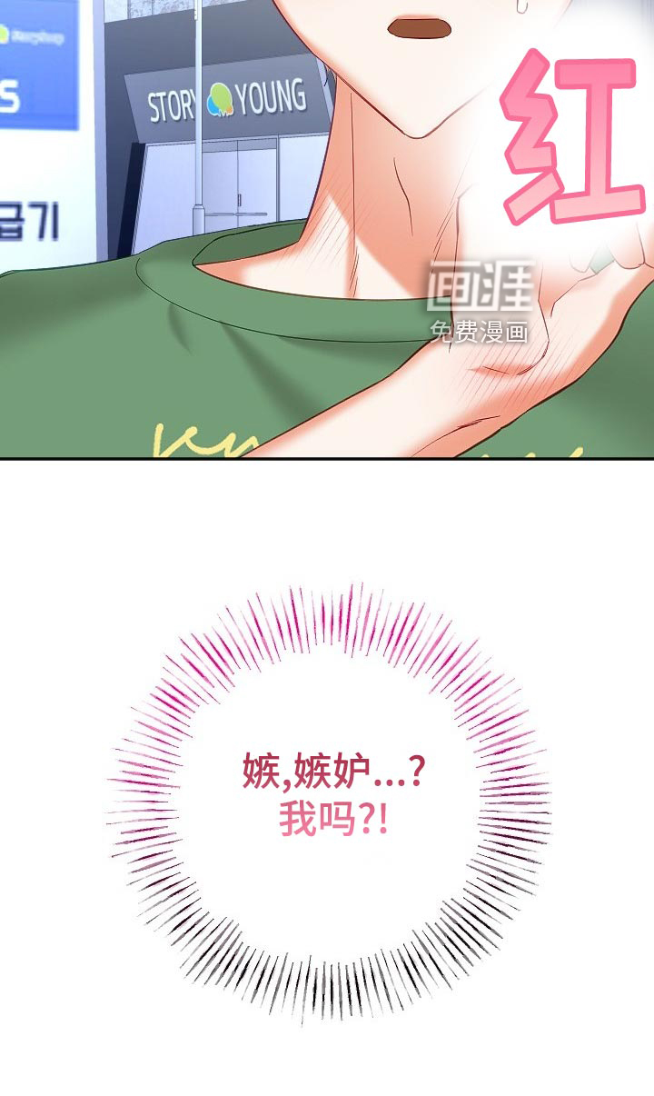 第24话22