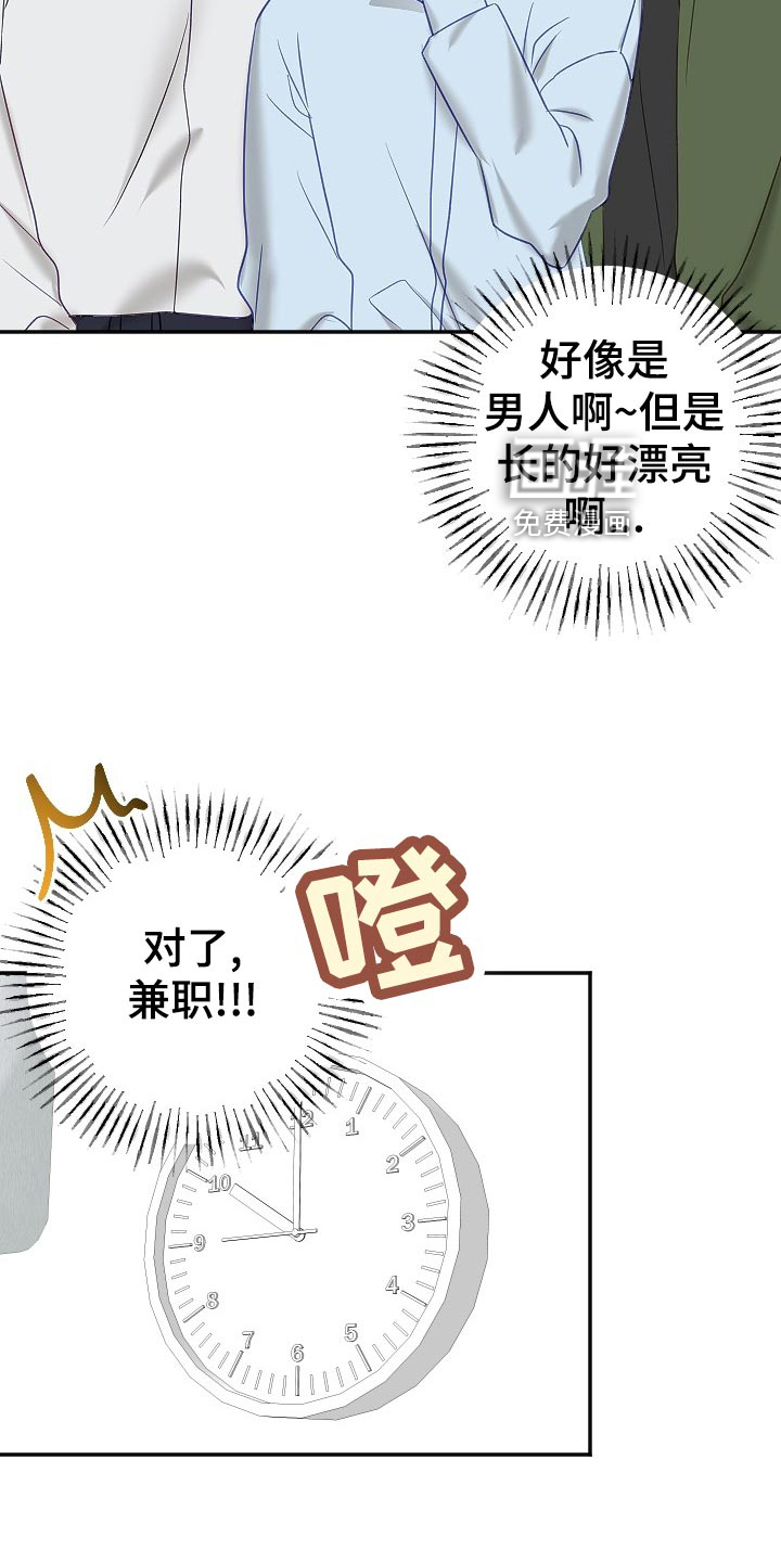 第20话10