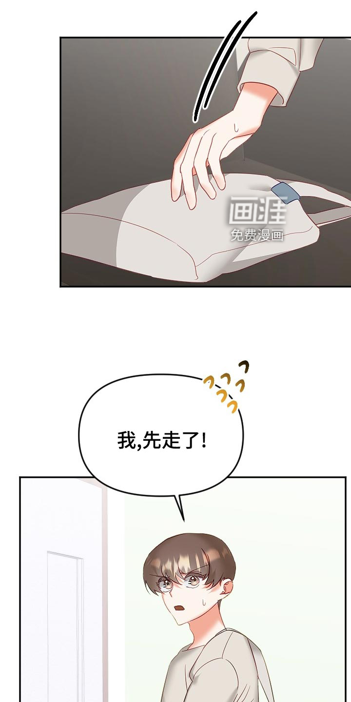 第20话11