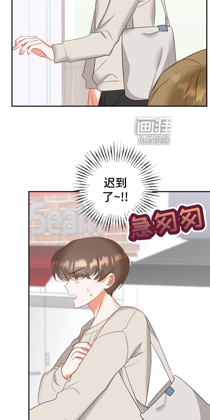 第20话12