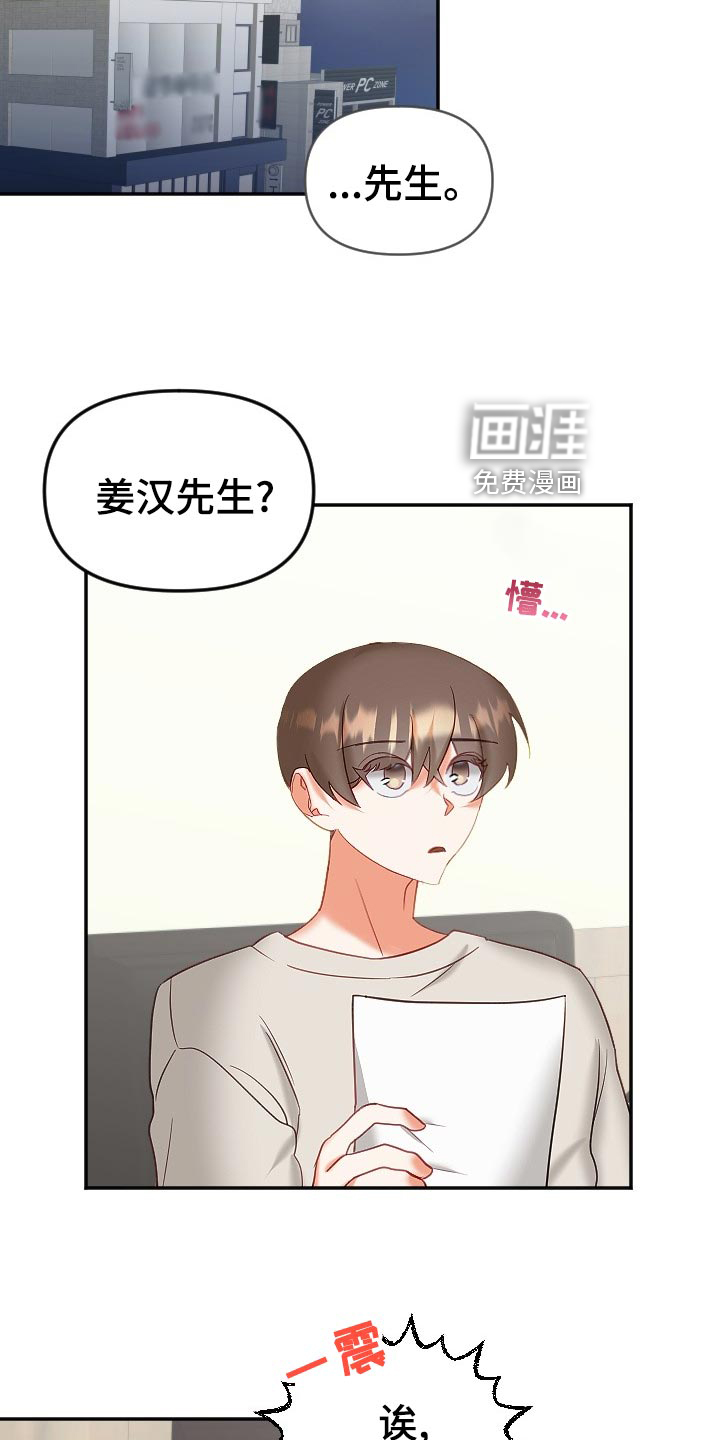 第20话17