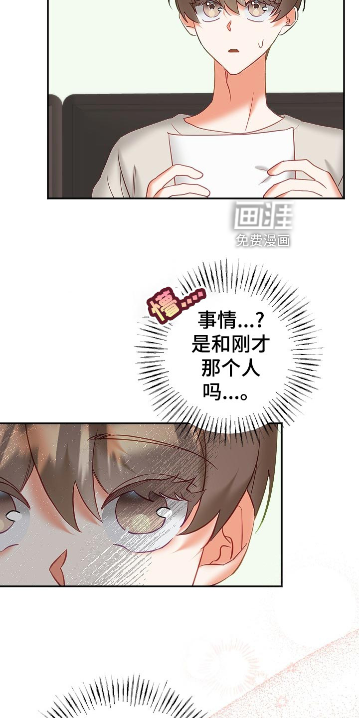 第20话21