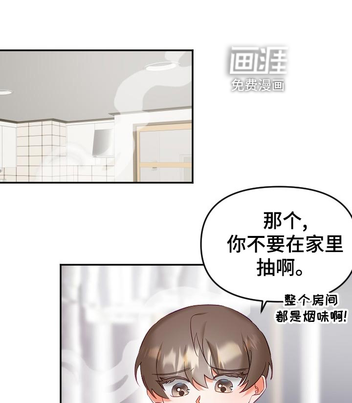 第20话25