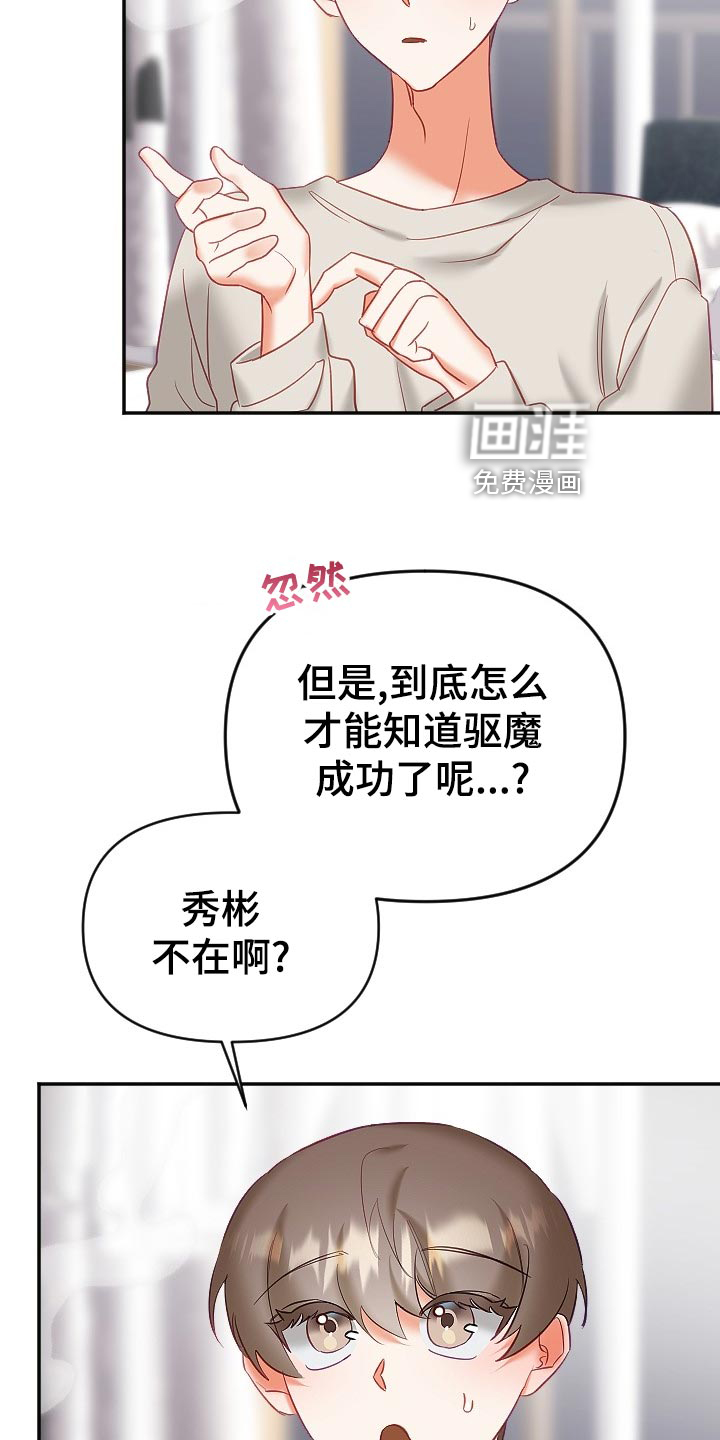 第20话26