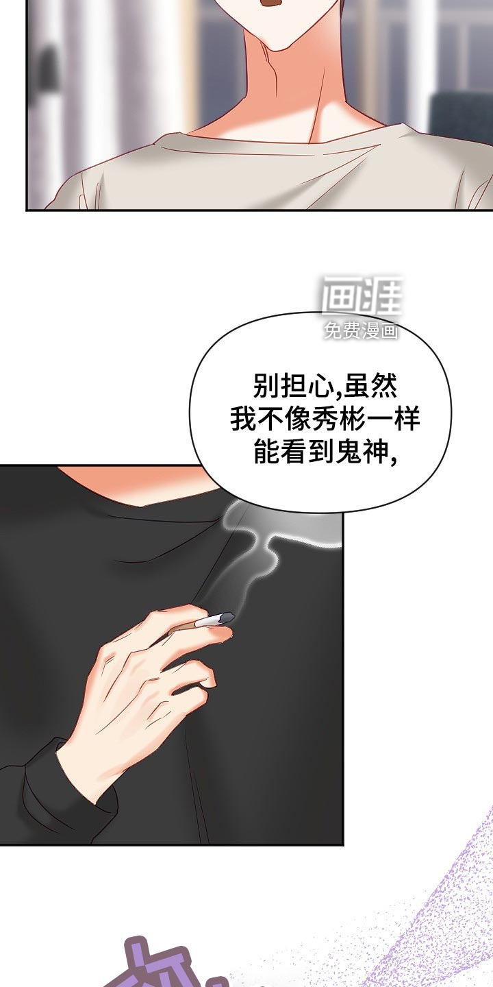 第20话27