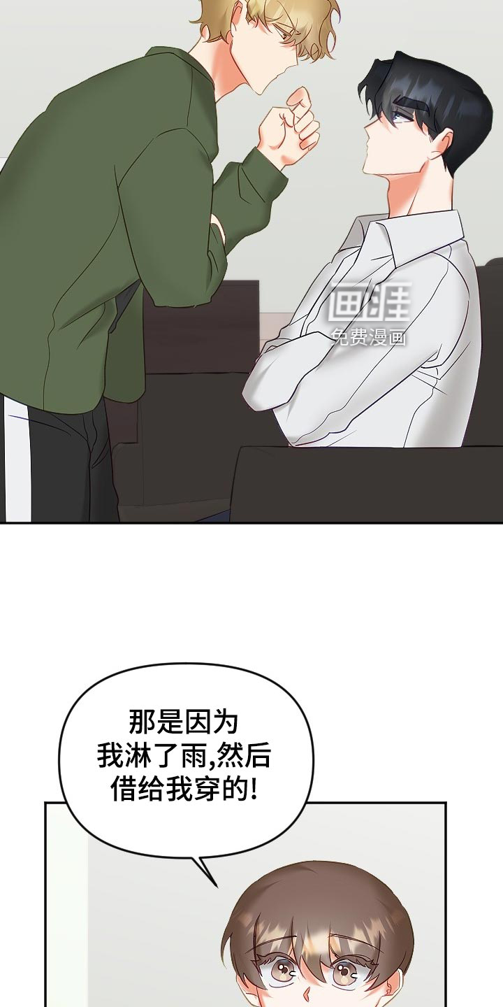 第20话3