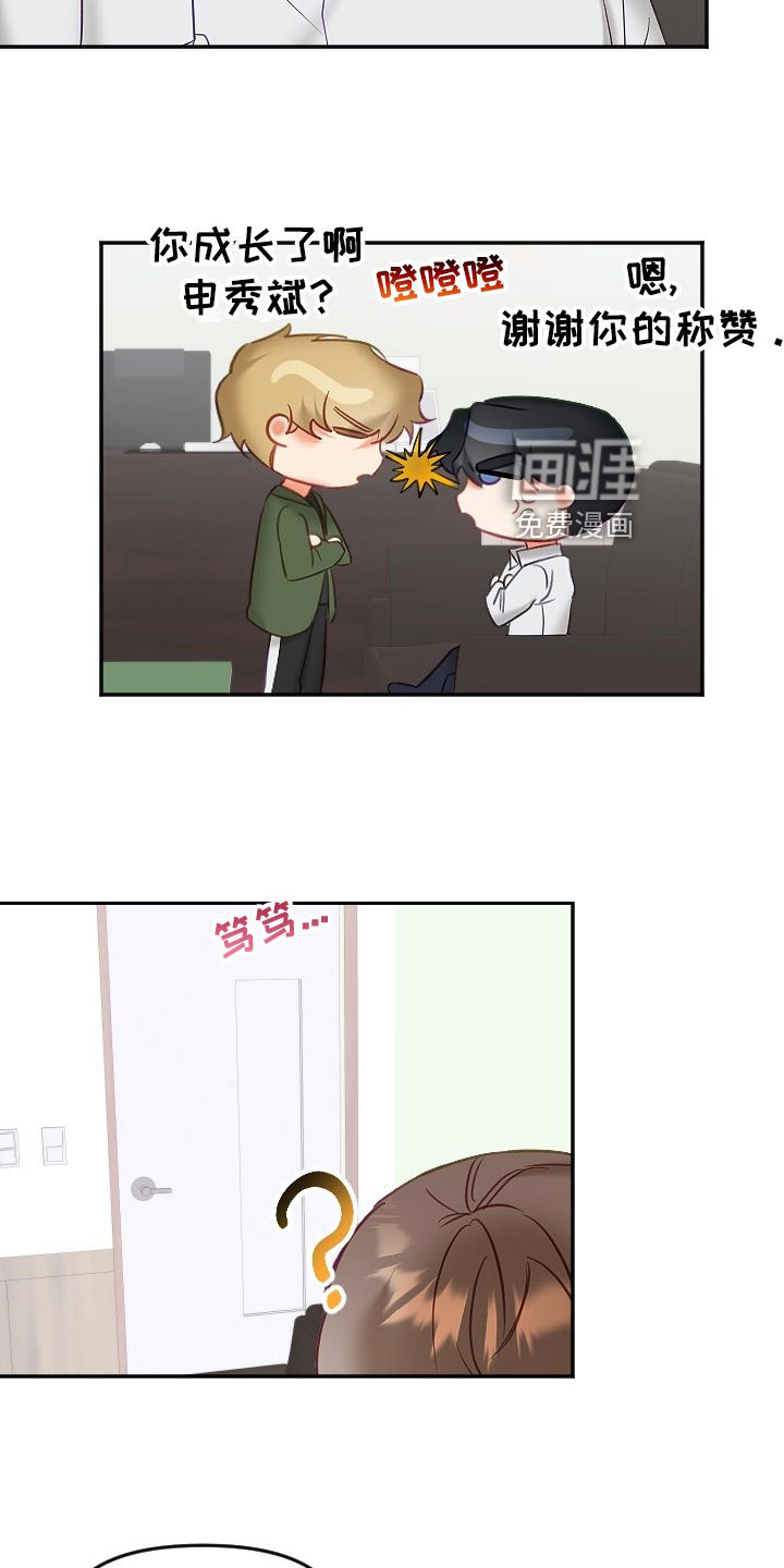 第20话5