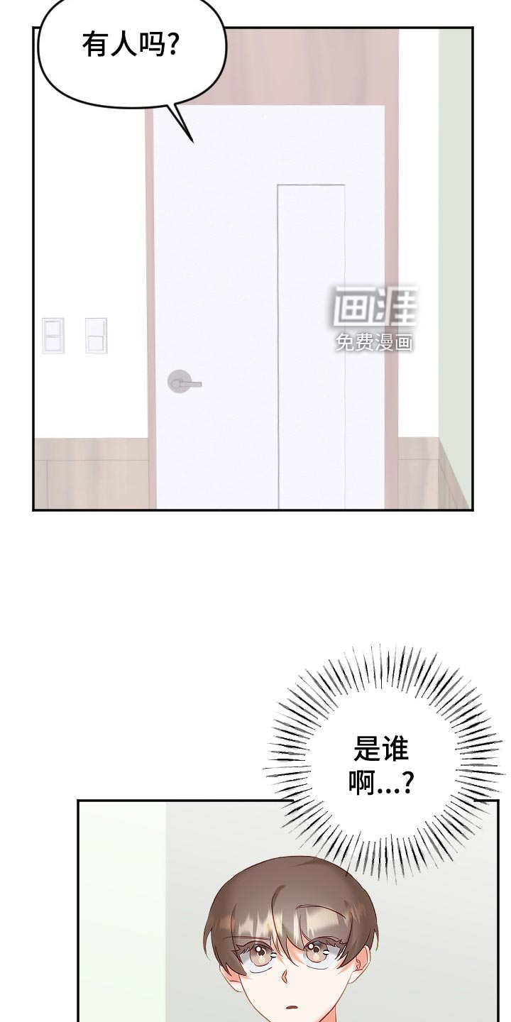 第20话6