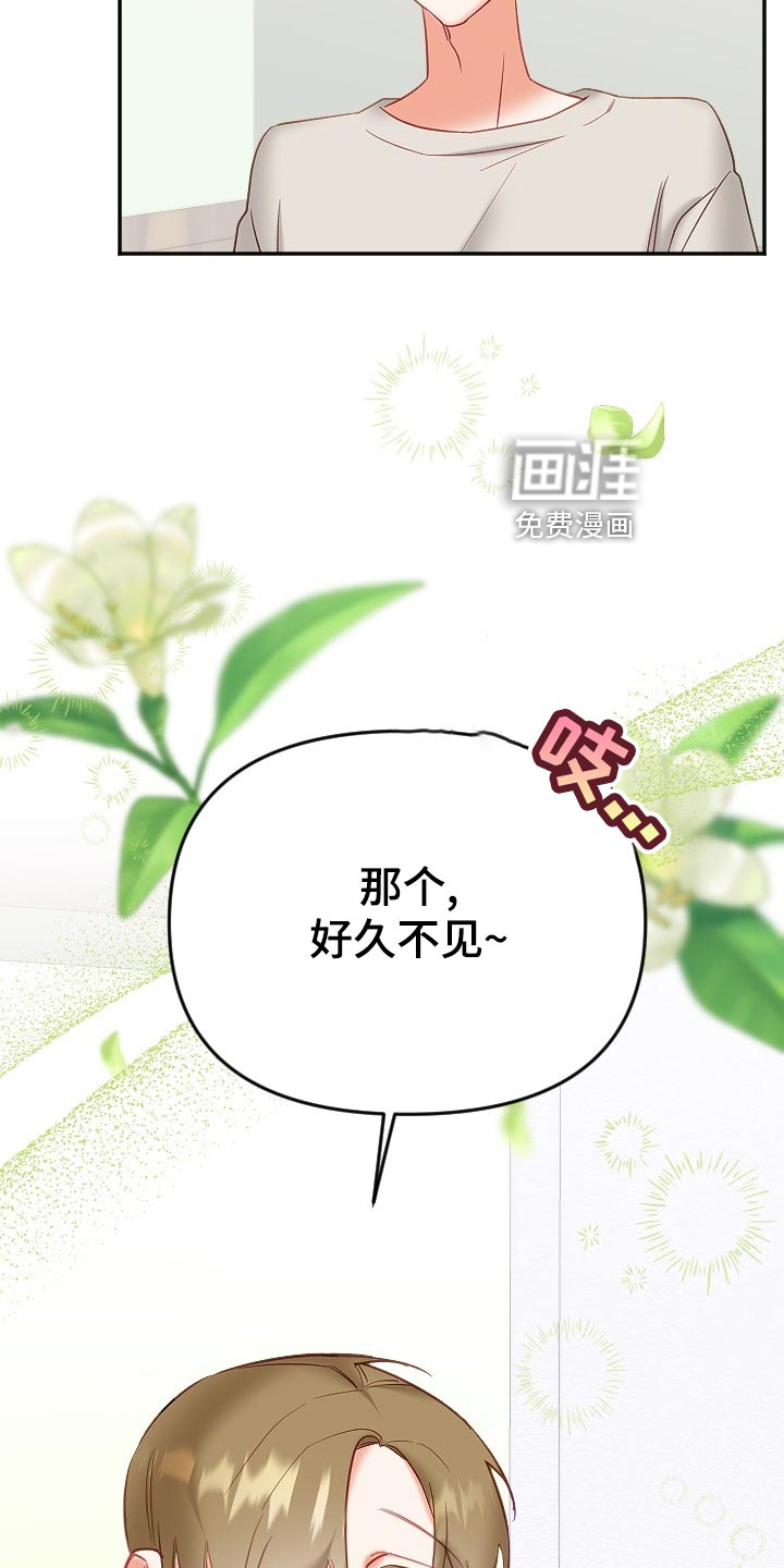第20话7