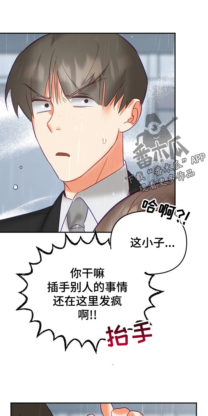 第19话0