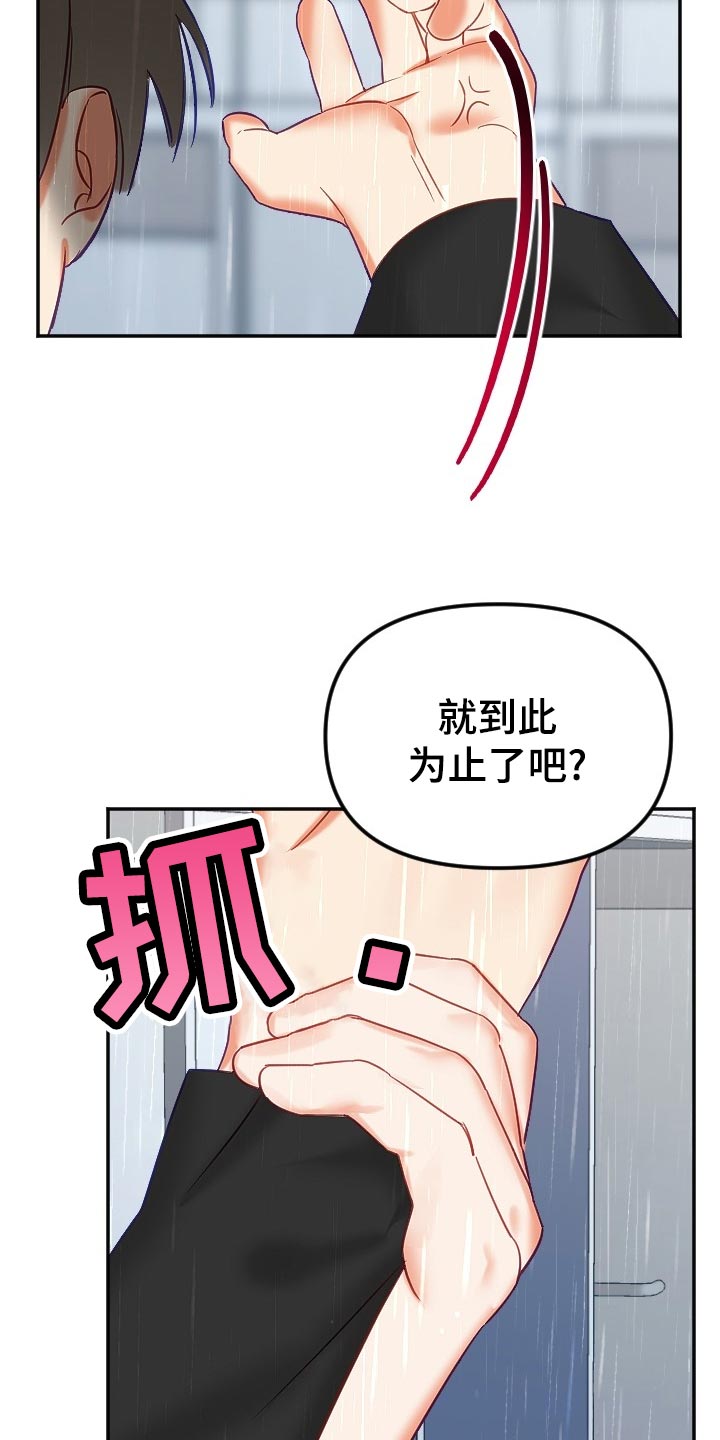 第19话1