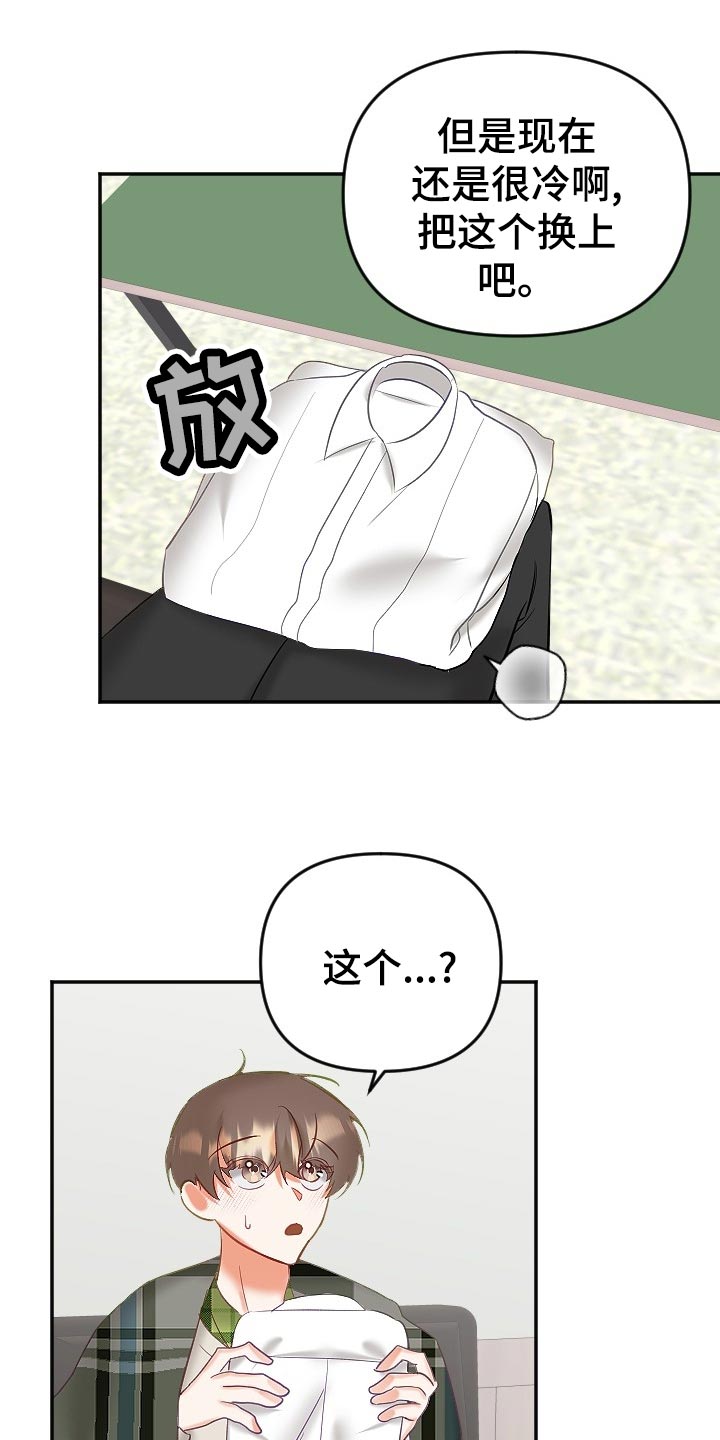 第19话10