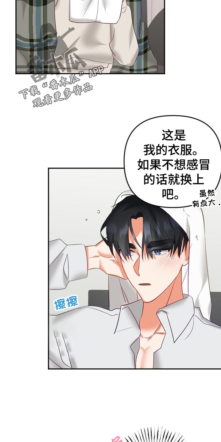 第19话11