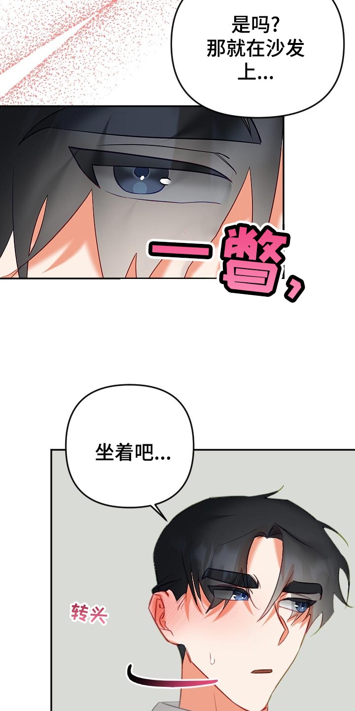 第19话14