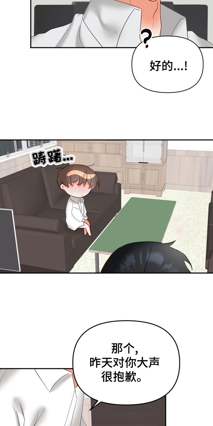 第19话15